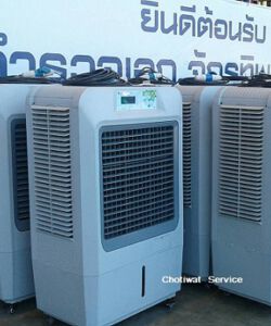 เช่าพัดลมไอเย็น เครื่องใหญ่ รุ่น 70 EX เช่าพัดลมไอเย็น