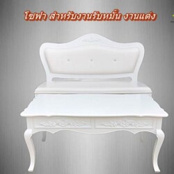 เช่าโซฟารับมั่น งานแต่ง
