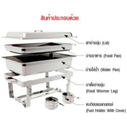 เช่า ถาดอุ่นอาหาร